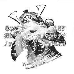 Shi-zuka : Chap 7 : Black Kashmere Suit (SSv1)