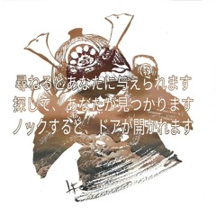 Shi-zuka : Chap 5 : Walking with all the Smoke on the Water (SSv1)