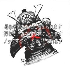 Shi-zuka : Chap 1 : The man who flexed the world (SSv1)