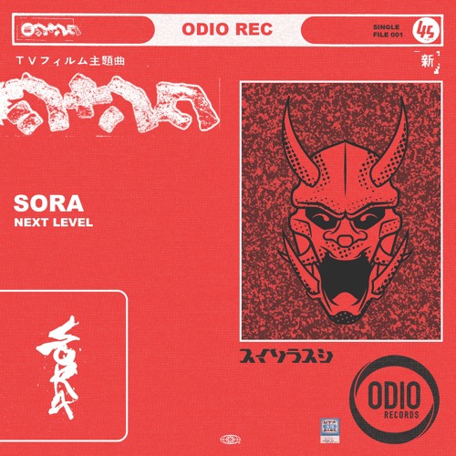 Sora - Next Level