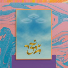 ASHTAR LAVANDA "UNSOLVED MYSTERIES"