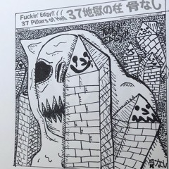 Fuckin' Edgy!! - Maleficarum