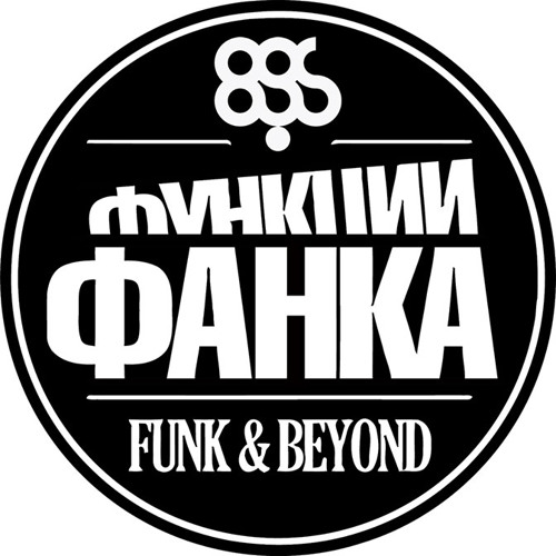Funk and Beyond Radio Show. 25/03/2018