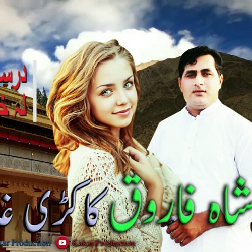 Shah Farooq shaista kakari Ghari 2018.Kakar Production