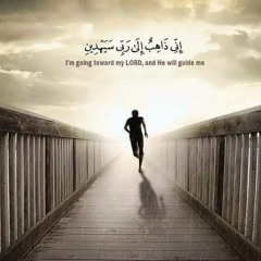 تؤمّلُ أنك يوماً تتوبْ