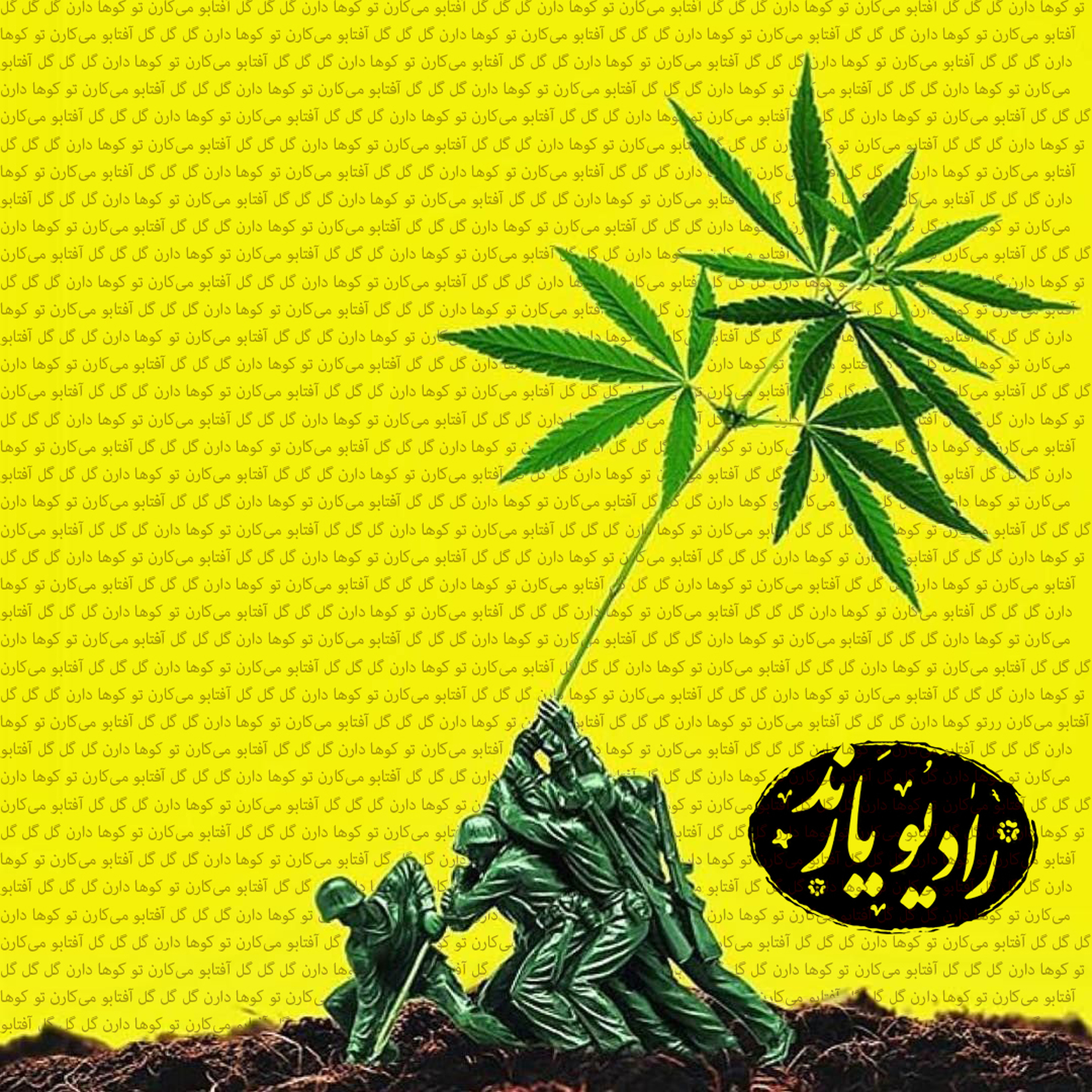 Sunless Seeds (Nowrouz Edition)