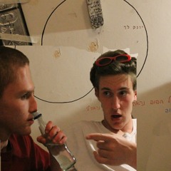 Yonek Lach - יונק לך