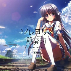 Stream Tekitoupt Listen To ソレヨリノ前奏詩 Ost Playlist Online For Free On Soundcloud Stream Tekitoupt Listen To ソレヨリノ前奏詩 Ost Playlist Online For Free On Soundcloud