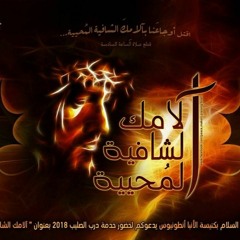 ترنيمه مبدع الكون -  كورال صانعي السلام - الانبا انطونيوس با المنيا