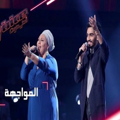 حسن العطار & سميرة براهمية - بيذكر بالخريف (the Voice 2018)