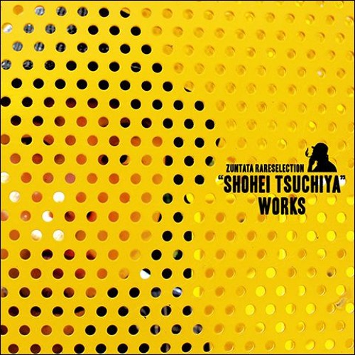 [グルーヴコースター 音源] Smash a Mirror - Shohei Tsuchiya feat. SATOMI