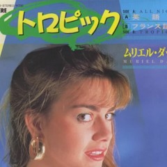 Muriel Dacq - All Night (LEBOWSKICK LO-FI EDIT)