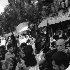 شيعوا الشهيد - أبو عرب