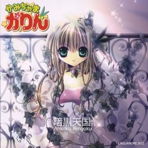 Stream アニメ Listen To Kamichama Karin かみちゃま かりん Playlist Online For Free On Soundcloud