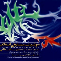 01. Rising Of The Dawn