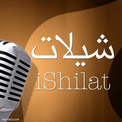 العتب مات - عبدالعزيز بن سعيد   (حصرياً) 2018 Low