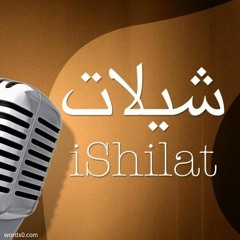 شيلة كنت صفحه في حياتي . كلمات - صآلح بن عامر, آداء - جلآل الميزاني , Low