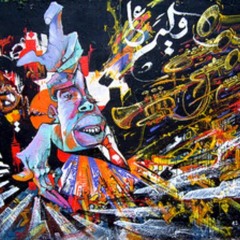 Lofi Jazz Hip Hop Instrumental