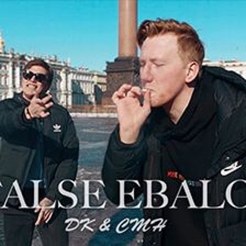 CMH X DK - FALSE EBALO (FLESH  LIZER Cover)