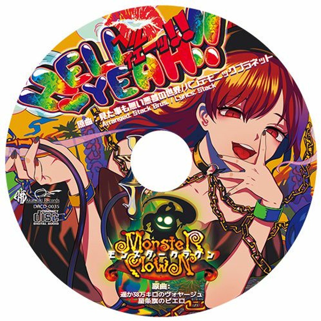 ロス/夜の悉 [CD]｜Yahoo!フリマ（旧PayPayフリマ）