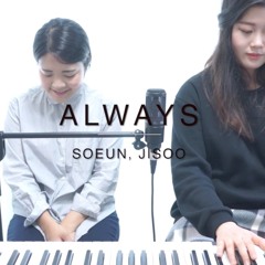 ALWAYS(자작곡)-JISOO, SOEUN