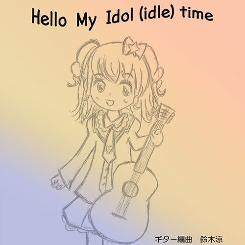 Stream アイドルタイム For ギター Tvアニメ アイドルタイムプリパラより By 鈴木涼 クロネコナイフ Ryo Suzuki Listen Online For Free On Soundcloud