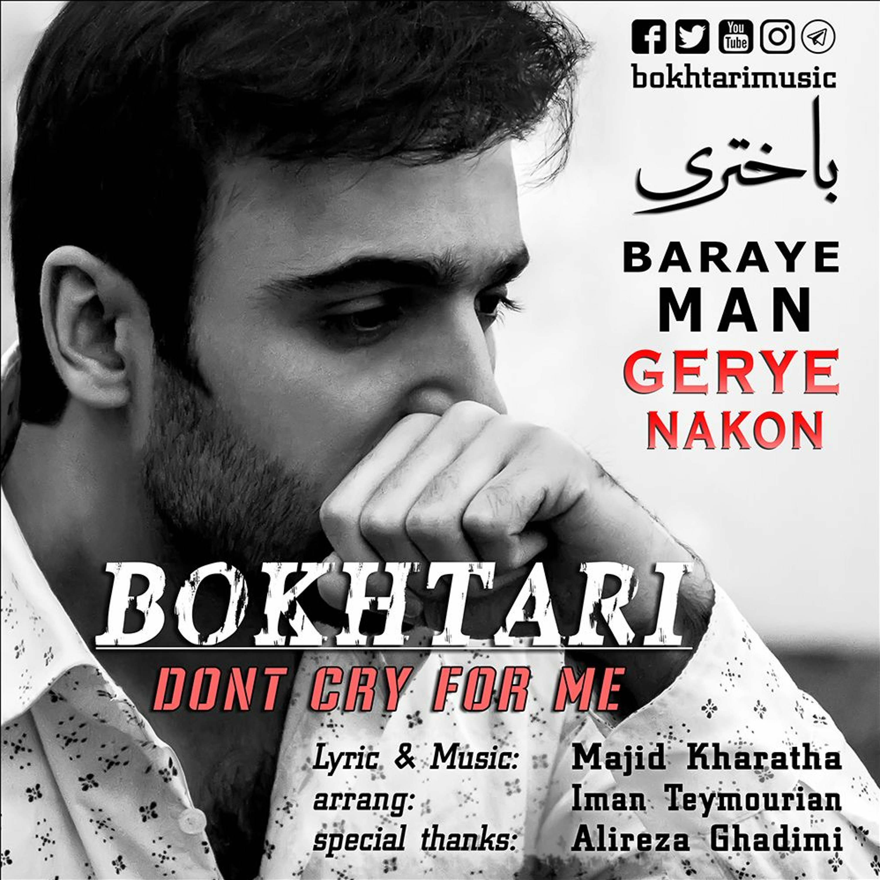 Bokhtari Music