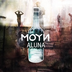 ALUNA - Bottle #8