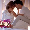 Bepanah Title Song Mp3