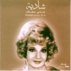 لو القلوب