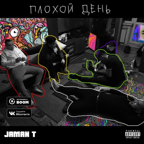 Jaman T - Plohoy Den (Prod By Jaman T)