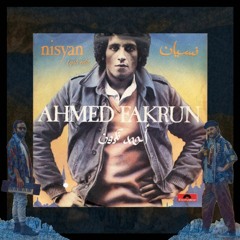 Ahmed Fakrun - Nisyan (LQSB Edit)