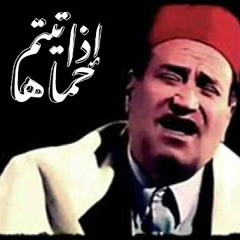 اديب الدايخ FT Syko Beats