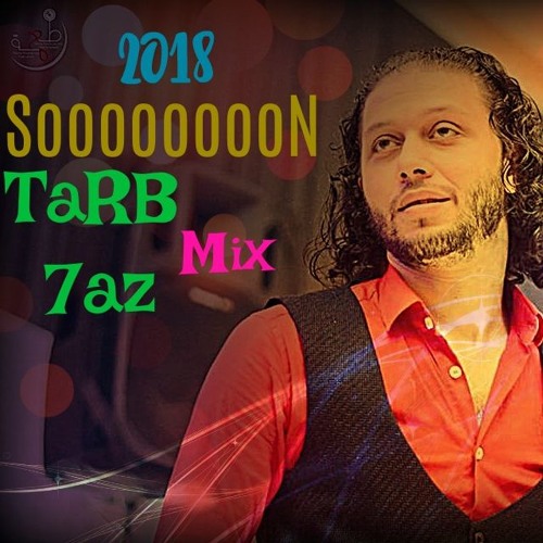 مزمار بدون توقف.2018عبسلام