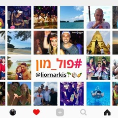 ליאור נרקיס - פולמון (BLAZE & OFER LEVI REMIX)