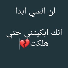 راغب علامه اتركني بحالي