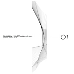 BPMはやい研究成果 第一編 XFD