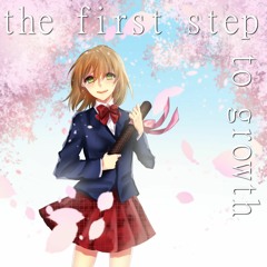 kooridori - sakurairo【the first step to growth】