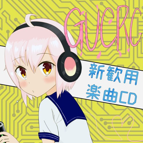 Stream Chillneon Wish Comes True By Gucrc 学習院大学コンピュータ研究会 Listen Online For Free On Soundcloud