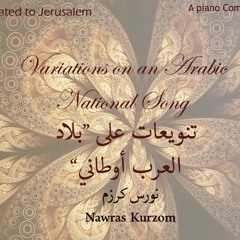 Variations on An Arabic National Song-بلاد العرب أوطاني تنويعات على البيانو-