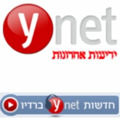 דיווח בחדשות ynet ברדיו - שישה ארגונים חברתיים לרמטכ"ל: "הרבנים רוצים צבא מטוהר מנשים"