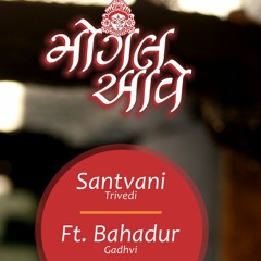 Mogal Aave | New Gujarati Devotional folk fusion Song by Santvani Trivedi | Bahadur Gadhvi
