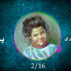 ترنيمة يا قلبي مين ساكن فيك؟ - ميريام ديمتري - ألبوم مش لوحدي 2018