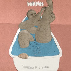 Bubbles