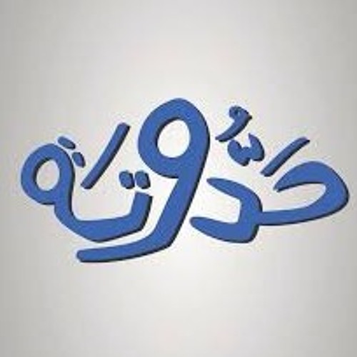 حدوتة الفرخة الحمرا الذكية