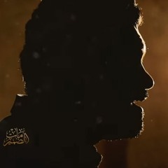 مات الضمير - سيد شرف الستراوي