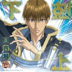 やれ! Do it!!