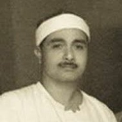 الشيخ مصطفي اسماعيل- إِن الله عنده علم الساعة- سورة لقمان