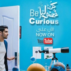 كون فصوليا-حمود الخضر