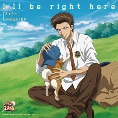 恋の激ダサ絶頂! -宍戸Solo Version-